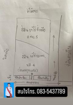 ด่วน ขายที่ดินแม่สอด-ห้วยกระโหลก จำนวน 42 ไร่ (ที่ดินมีโฉนด นส.4 ครุฑแดงแปลงเดียวในย่านนี้)-202410241332251729751545030.jpg