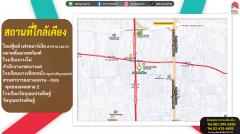 ขายที่ดิน 391.6. ตรว บางแวก 101 แยกทศกัณฑ์ พุทธมณฑลสาย 2-202410241725361729765536837.jpg