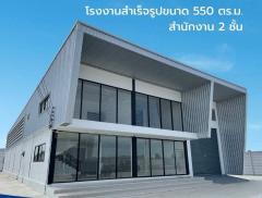 ขายที่ดินพร้อมสร้างโรงงาน คลั่งสินค้า โกดัง สอบถามโทร 061-8416555-202410251347501729838870349.jpg