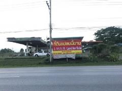 Land for investment in Thailand, 泰國投資用地, タイの投資用土地 ปักธงชัย โคราช ติด ถนน 304 นครราชสีมา-กบินทร์บุรี-202410261220121729920012718.jpg