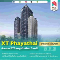 XT Phayathai (คอนโดเอ็กซ์ที พญาไท)เฟอร์นิเจอร์ครบพร้อมเข้าอยู่