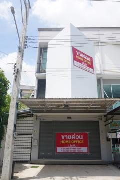 ขายด่วน!! โฮมออฟฟิช3ชั้น