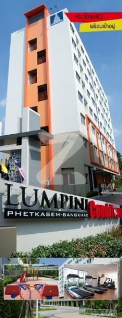 Lumpini Condo Town Bangkhae (ลุมพินี คอนโดทาวน์ บางแค)-202410291013121730171592198.jpg