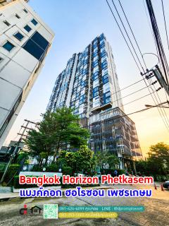 ขาย-เช่า Bangkok Horizon Phetkasem แบงค์คอก ฮอไรซอน 