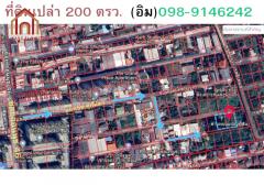 ขาย ที่ดิน 200 ตารางวา ซอยอ่อนนุช 46  – สุขุมวิท 103