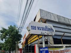 ขายที่ดินถมแล้ว 170 ตร.ว. ซอยนิมิตใหม่ 18 เหมาะสร้างบ้านหรือออฟฟิศ น้ำไม่ท่วม!-202410301308141730268494915.jpg