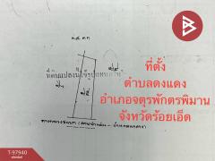 ขายที่ดิน เนื้อที่ 2 ไร่ 1 งาน จตุรพักตรพิมาน ร้อยเอ็ด-202410311541591730364119032.jpg