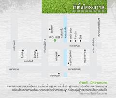 Owner Post ขายคอนโด เดอะ เบส แจ้งวัฒนะ ใกล้รถไฟฟ้าสีชมพู สถานีศรีรัช ขนาด 25.5 ตารางเมตร 1 ห้องนอน ชั้น7 วิวสระว่ายน้ำ ตกแต่งครบ-202410311551031730364663397.jpg