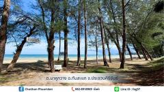 ขายที่ดินทำเลดี ใกล้หาดบ้านกรูด ประจวบคีรีขันธ์-202410312031531730381513607.jpg