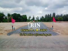 ขายที่ดิน อำเภอหนองกุงศรี จังหวัดกาฬสินธุ์ ที่ดินสวย ทำเลดี ขนาด 120 ตร.วา ราคาถูกมากๆ เริ่มต้นเพียง 129,000 บาท เท่านั้น!!-202411011101221730433682049.jpg