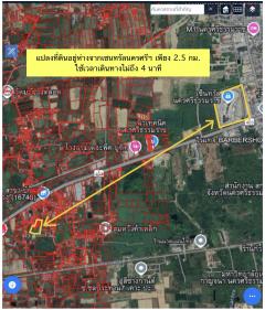 ขายที่ดินใกล้เซ็ลทรัลนครศรีธรรมราช 2.5กิโลเมตร