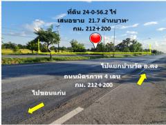 ขาย ที่ดิน ติดถนนมิตรภาพ กม.212-200 ใกล้โครงการพืชสวนโลกปี 72 อ.คง จ.นครราชสีมา เนื้อที่ 24 ไร่ 56.2 ตรว บ้านหนองบัวโคก ฟรีโอน-202411041329101730701750143.jpg