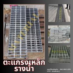 บางแสน-ชลบุรี