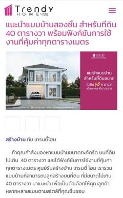 ขายที่ดิน หมู่บ้านเศรษฐกิจ ที่ดินเพชรเกษม ซ.40 โรงเรียนราชวินิตบางแคปานขำ-202411041624371730712277580.jpg