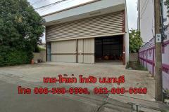 ขาย โกดัง Warehouse ที่ดิน 83 ตร.วา สนามบินน้ำ นนทบุรี ใกล้กองสลากฯ