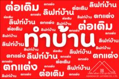 รับงานโครงสร้างเหล็กและสแตนเลส ทุกประเภท 0921936426-202411051151081730782268873.jpg