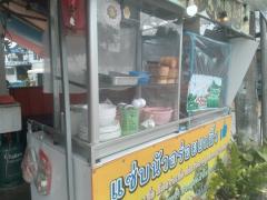 เซ้งร้านข้าวมันไก่ประตู้น้ำ (สูตรดั่งเดิม) & ครัวอร่อยยกนิ้ว-202411071139461730954386912.jpg