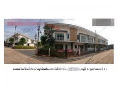 ขายทาวน์เฮ้าส์มือสองกบินทร์บุรี  หมู่บ้านมี โมเดิร์นโฮม ปราจีนบุรี