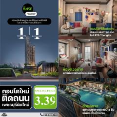 ขายTHE BASE Phetchaburi - Thonglor ห้องราคาดีมาก แถมเฟอร์นิเจอร์ครบ ซื้อแล้วเข้าอยู่ได้เลย