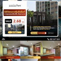 ขายคอนโด Lumpini Park Rama9 Ratchada ห้องตกแต่งเรียบง่าย ขนาด 36.05 ตร.ม-202411071557521730969872993.jpg