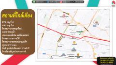 ขายที่ดินติดถนนราชปรารภ เนื้อที่ 400 ตรว.-202411071622261730971346192.jpg