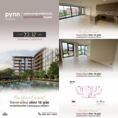 ขายคอนโด PYNN Soonvijaiห้องตำแหน่งดี 3 ห้องนอน แถมเฟอร์นิเจอร์ฟรี-202411071738461730975926218.jpg