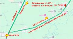 ขาย ที่ดิน ติดถนนเจนจบทิศ กม.7-500 บ้านดอนทะบวง ต.เทพาลัย อ.คง นครราชสีมา 1 ไร่ 1 งาน 50 ตรว ปากทางเข้าชุมชนบ้านดอนตะบวง-202411071939371730983177299.jpg