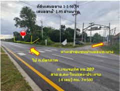 ขาย ที่ดิน ติดถนนเจนจบทิศ กม.7-500 บ้านดอนทะบวง ต.เทพาลัย อ.คง นครราชสีมา 1 ไร่ 1 งาน 50 ตรว ปากทางเข้าชุมชนบ้านดอนตะบวง-202411071939401730983180998.jpg