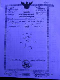 ท่านใดกำลังมองหาที่ดินถมแล้ว เพื่อปลูกบ้าน เนื้อที่ 350 ตร.วา -202411121400501731394850421.jpg