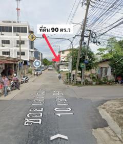 ขาย ที่ดิน เดินทางสะดวก ที่ดินเปล่า ถมแล้ว แจ้งวัฒนะ10 แยก9-1-12 90 ตรว ถมแล้ว ราคาถูก-202411122212001731424320594.jpg