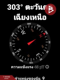 ขายที่ดินเปล่า ซ.ศรีด่าน3/5 เนื้อที่ 97.1 ตร.วา สำโรงเหนือ สมุทรปราการ-202411131456491731484609466.jpg