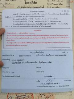 ขายอาคารพาณิชย์  4 ห้องนอน 3 ห้องน้ำ ในตัว -202411131842401731498160484.jpg