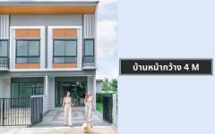 TH39 ขายบ้านทาวน์โฮม โครงการ Beyond Town โซนลาดหลุมแก้ว-202411132015141731503714354.jpg