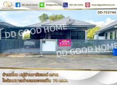 บ้านเดี่ยว หมู่บ้านวารีแลนด์ ตราด ใกล้เทศบาลตำบลหนองเสม็ด