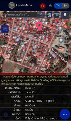 ขาย บ้านพร้อมที่ดิน ต่ำกว่าราคาประเมิน จ.ขอนแก่น-202411141419321731568772829.jpg