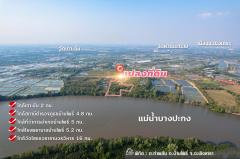  ขายที่ดินติดแม่น้ำบางปะกง 9 ไร่เศษ (ถมแล้วบางส่วน) ต.ท่าพลับ อ.บ้านโพธิ์ จ.ฉะเชิงเทรา-202411151032041731641524765.jpg