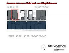 New-Luxury-Condo-The-Crown-Residences-ติดศูนย์การค้า-One-Bangkok-ห้