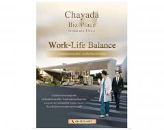 Chayada Biz Place ขายอาคารพาณิชย์ โซนทำเลกรุงเทพกรีฑา-พัฒนาการ ติดถนนใหญ่ ใกล้รถไฟฟ้า และทางด่วน-202411161311541731737514486.jpg