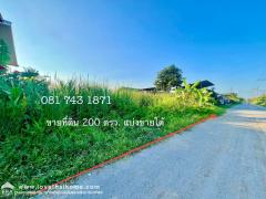 ขายที่ดิน รังสิต-นครนายก คลอง9 เนื้อที่ 200 ตรว. ติดเรือนศิลา โฮมสเตย์ ใกล้บ้านเอื้ออาทร รังสิต คลอง9 ธัญบุรี จ.ปทุมธานี แบ่งขายได้-202411171102181731816138587.jpeg