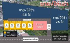 ขายหรือให้เช่าถูกมาก!! ที่ดินทำเลทอง ใจกลางอำเภอเมืองสตูล ใกล้โรงพยาบาล โรงเรียน บิ๊กซี ตลาด เซเว่นฯ