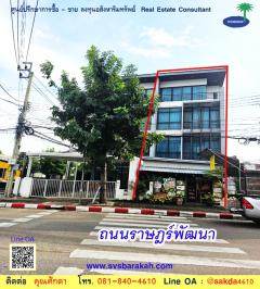 ขาย โฮมออฟฟิศ 4 ชั้น ถ.ราษฎร์พัฒนา 34.5 ตร.ว. ( 002034 )-202411181257001731909420585.jpg