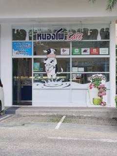 เซ้งร้านหนองโพคาเฟ่ สาขาสุขุมวิท 101/1 (คอนโด S&S)