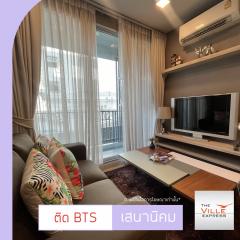 ขายคอนโด พร้อมอยู่ ห้องใหญ่ ราคาถูก  ติด BTS เสนานิคม ใกล้ ม.เกษตร-202411191545341732005934942.jpg