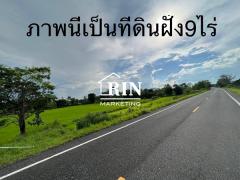 รหัสทรัพย์ 1811671 ขายที่ดินสวย หน้ากว้างมาก ทำเลดี ติดถนนลาดยางเส้นรองเส้นเมนหลัก ติดต่อ 065-141-6469 เอ๋-202411201155021732078502308.jpg