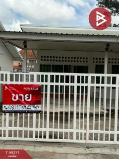 ขายบ้านเดี่ยว โครงการ CRR Park บ้านร่ำรวยสุข อุตรดิตถ์