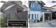 ปรับปรุงให้บ้านเก่าน่าอยู่ ต่อเติมบ้านประหยัด คุ้มค่า0921936426