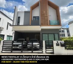 [ให้เช่า] FOR RENT MEWS TIENTALAY 15 / 4 bedrooms 3 bathrooms / 53 Sqw. 200 Sqm. **38,000** CLOSE TO CENTRAL PLAZA RAMA 2