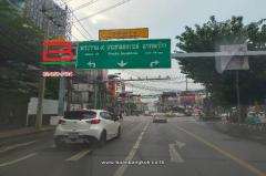 ที่ดินพร้อมบ้าน ประชาราษฎร์บำเพ็ญ 7 (อยู่ใกล้สี่แยกห้วยขวาง) เนื้อที่ 27 ตารางวา แขวงห้วยขวาง เขตห้วยขวาง กรุงเทพมหานคร-202411211232281732167148404.jpg