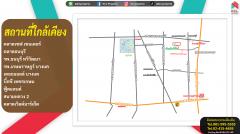 ขายที่ดิน 199.5 ตรว.พุทธมณฑลสาย 2 ซอย 21/1-202411211600541732179654107.jpg