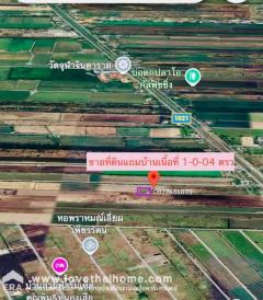 ขายที่ดิน แปลงมุม แถมบ้าน 1 หลัง หนองเสือ บึงกาสาม เนื้อที่ 404 ตรว. พิกัด สกัดห้า ปทุมธานี ใกล้วัดจุฬาจินดาราม รังสิต คลอง10 -202411241153551732424035614.jpeg